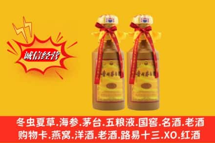 海东市循化烟酒回收茅台酒