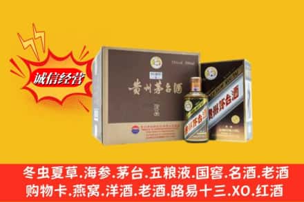 海东市循化回收彩釉茅台酒