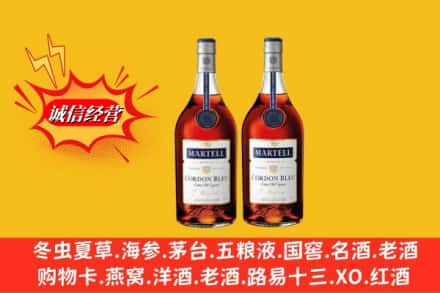 海东市循化求购回收洋酒蓝带价格