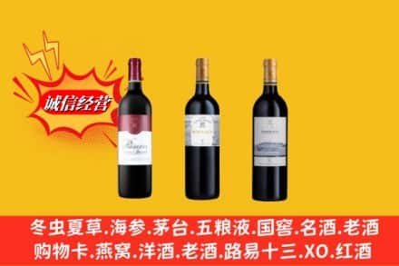 海东市循化鉴定高价回收拉菲洋酒