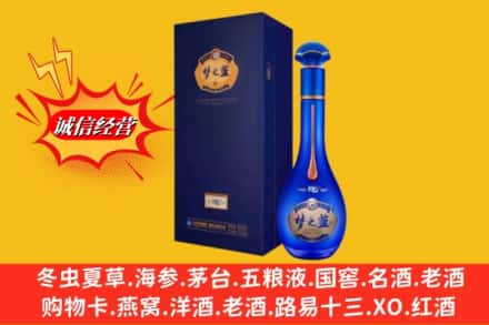 海东市循化回收梦之蓝