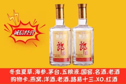 海东市循化名酒回收郎酒.jpg