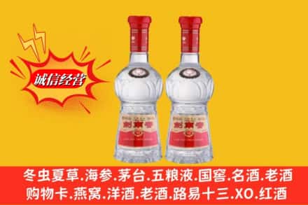 海东市循化回收剑南春