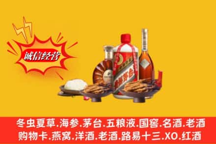 海东市循化回收礼品