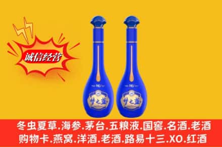 海东市循化名酒回收梦之蓝系列.jpg